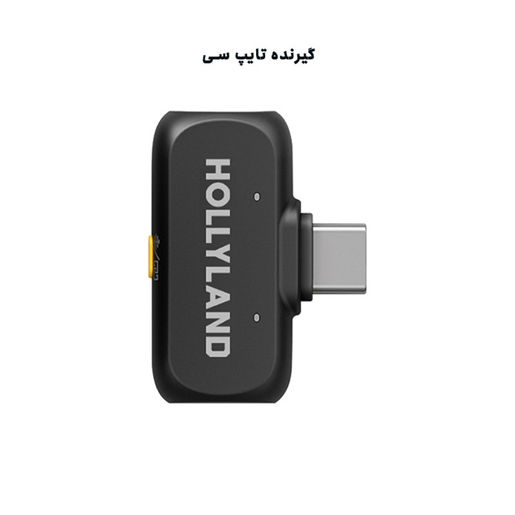 میکروفن بیسیم هالی لند مدل A1 با درگاه اتصال USB-C