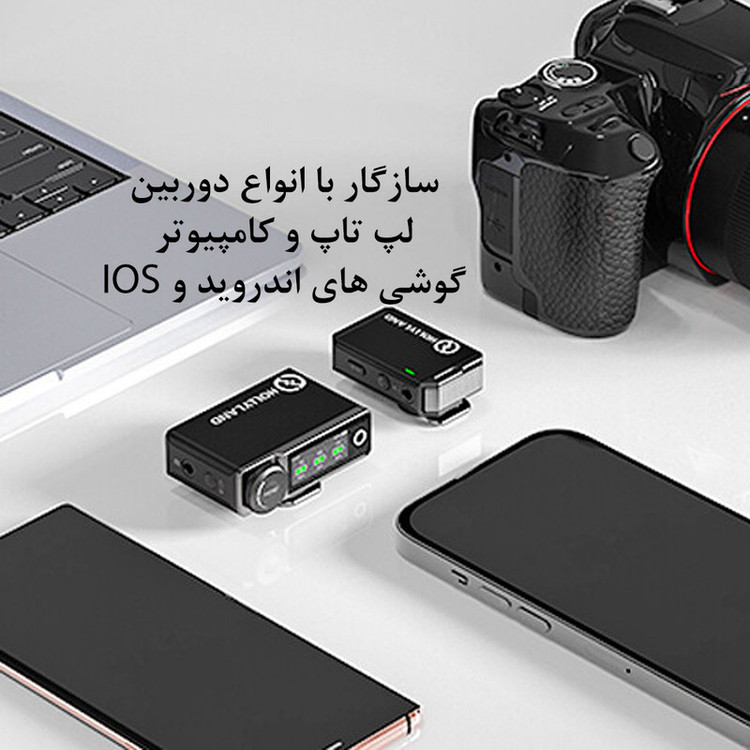 میکروفن بی سیم هالی لند مدل تک کانال Lark Max