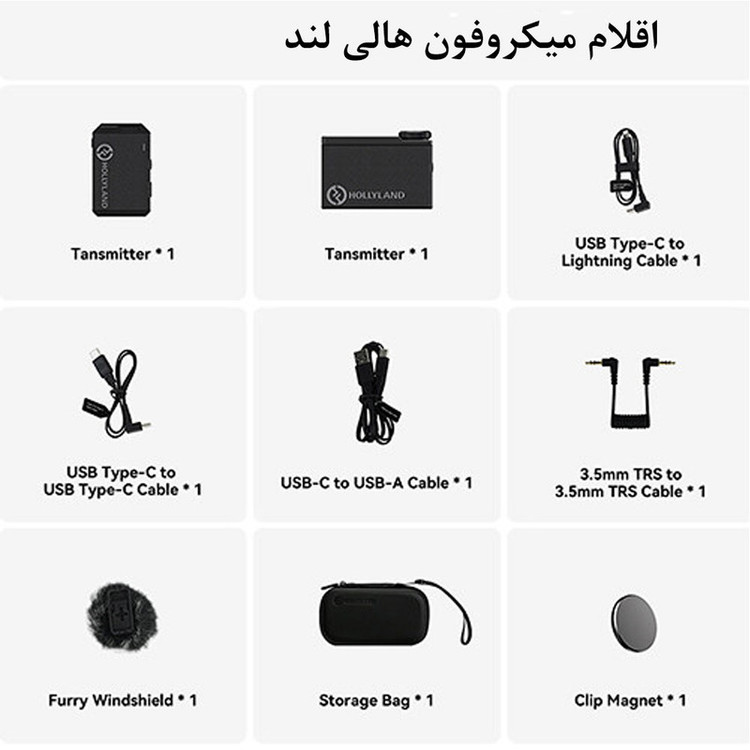 میکروفن بی سیم هالی لند مدل تک کانال Lark Max