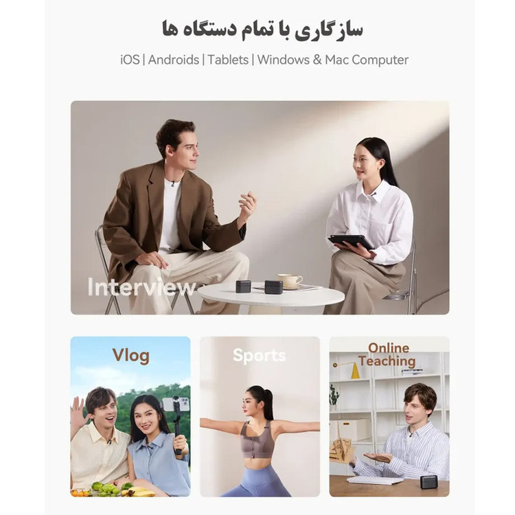 میکروفن یقه ای هالی لند مدل LARK M2S Combo
